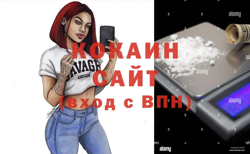 Cocaine 99%  Каргат 