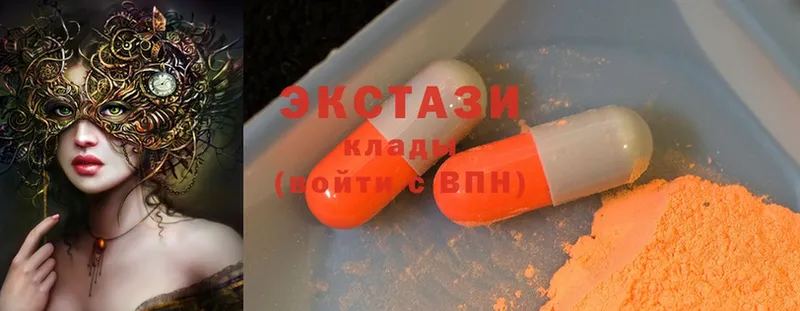 Ecstasy Дубай  Каргат 