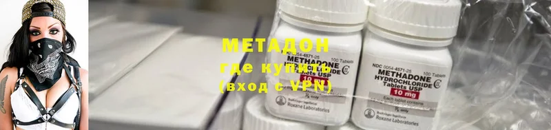 купить  цена  Каргат  Метадон мёд 